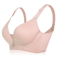 Wireless Raw Cut Seamfree Breathable Adjustable Gather Thin Bras