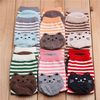 Women Cartoon Animals Striped Socks Cat Footprints Cotton Cute Floor Socks