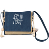 Women Vintage Canvas Casual Crossbody Bags Retro Leisure Shoulder Bags