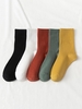 5 Paires Chaussettes Minimaliste