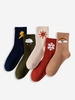 5 Pièces Chaussettes D