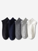 5 Pièces Chaussettes en Couleur Unie