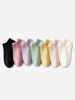 7 Paires Chaussettes à Cheville en Couleur Unie