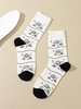 Chaussettes Mi-Mollet à Imprimé Planète