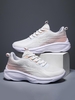 Chaussures de Course Respirantes en Blocs de Couleurs