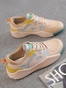 Chaussures de Plage Respirantes en Blocs de Couleurs