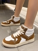 Chaussures de Skate en Blocs de Couleurs à Lacets