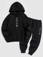 Ensemble de Pantalon de Jogging Caractère Chinois à Doublure en Laine Taille unique Noir