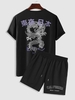 Ensemble de T-shirt à Imprimé Dragon Tokyo à Manches Courtes et Short à Poche Taille unique Noir