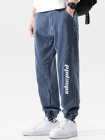 Jeans de Jogger à Imprimé de Lettres 3xl Bleu de soie