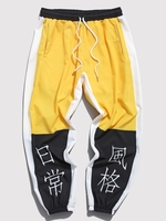 Pantalon à Imprimé Caractère Chinois Bicolore en Blocs de Couleurs 4xl Jaune