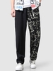 Pantalon Décontracté à Imprimé Soleil avec Poche à Cordon Xl Noir