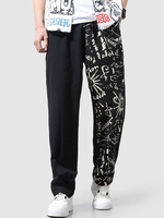 Pantalon Décontracté à Imprimé Soleil avec Poche à Cordon Xl Noir
