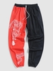 Pantalon de Jogging à Imprimé Dragon en Blocs de Couleurs à Cordon 2xl Rouge