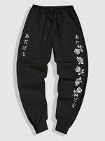 Pantalon de Jogging à Imprimé Fleur Rose Japonais 2xl Noir