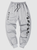 Pantalon de Jogging à Imprimé Fleur Rose Japonais L Gris clair