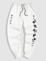 Pantalon de Jogging à Imprimé Fleur Rose Japonais M Blanc
