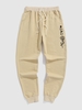 Pantalon de Jogging à Imprimé Rose et Japonais à Cordon S Café lumière