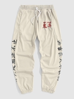 Pantalon de Jogging Cargo à Imprimé Slogan Chinois M Sable
