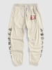 Pantalon de Jogging Cargo à Imprimé Slogan Chinois Xl Sable