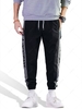 Pantalon de Jogging Décontracté Motif de Lettre en Blocs de Couleurs S Gris