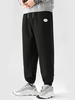 Pantalon de Jogging Texturé en Couleur Unie en Laine Doublé S Noir