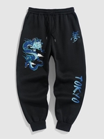 Pantalon de Jogging Thermique Caractère Chinois Graphique à Doublure Xxl Noir
