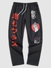 Pantalon de Oriental à Imprimé Squelette Dragon Xl Noir