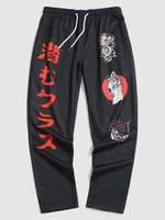 Pantalon de Oriental à Imprimé Squelette Dragon Xl Noir