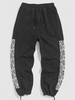 Pantalon de Sport Imprimé Bohémien à Cordon de Serrage Xs Noir