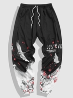 Pantalon de Survêtement à Imprimé Grues Volantes et Fleurs M Noir