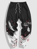 Pantalon de Survêtement à Imprimé Grues Volantes et Fleurs Xl Noir
