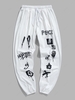 Pantalon de Survêtement à Imprimé Lettre Rose Graffitis à Cordon M Blanc