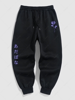 Pantalon de Survêtement Thermique à Imprimé Rose Caractère Japonais avec Poche à Doublure Laine S Noir