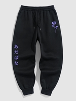 Pantalon de Survêtement Thermique à Imprimé Rose Caractère Japonais avec Poche à Doublure Laine Xl Noir