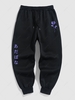 Pantalon de Survêtement Thermique à Imprimé Rose Caractère Japonais avec Poche à Doublure Laine Xxl Noir