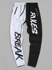 Pantalon Graphique Zippé Bicolore en Blocs de Couleurs à Cordon avec Poche S Blanc