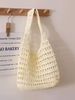 Sac Fourre-Tout Epaule en Paille pour Plage Vacances