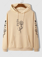 Sweat à Capuche à Imprimé Graphique Rose et Japonais M Café lumière