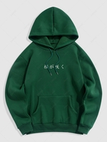 Sweat à Capuche Pull-over à Imprimé Cerf Japonais en Laine L Vert profond