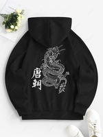 Sweat à Capuche Thermique Caractère Chinois Dragon Lâche à Doublure en Laine Xl Noir