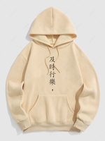 Sweat-Shirt à Capuche avec Doublure en Molleton et Slogan Caractère Chinois L Café lumière