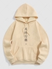 Sweat-Shirt à Capuche avec Doublure en Molleton et Slogan Caractère Chinois M Café lumière