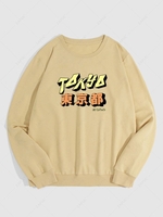 Sweat-shirt à Imprimé Caractère Japonais L Café lumière