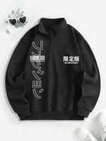 Sweat-shirt Graphique Caractère Japonais Thermique à Doublure Zippée S Noir