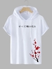 T-shirt à Capuche à Imprimé Fleur de Prunier Japonais Streetwear S Blanc