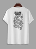 T-shirt à Imprimé Dragon Style Chinois à Manches Courtes L Blanc