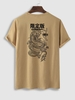 T-shirt à Imprimé Dragon Style Chinois à Manches Courtes L Café lumière