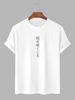 T-shirt à Imprimé Graphique Japonais à Manches Courtes L Blanc