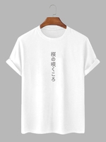 T-shirt à Imprimé Graphique Japonais à Manches Courtes L Blanc
